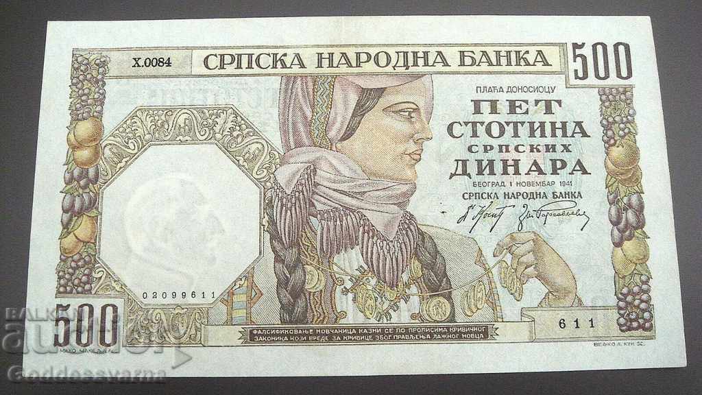 Σερβία Γιουγκοσλαβία Γερμανική κατοχή 500 Dinara 1941 Ref 9611