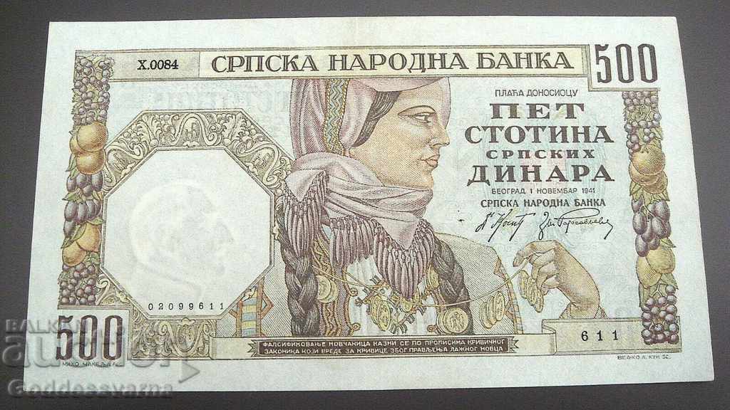 Serbia German Occupation 500 Dinara 1941 Pick 27 Ref 9611