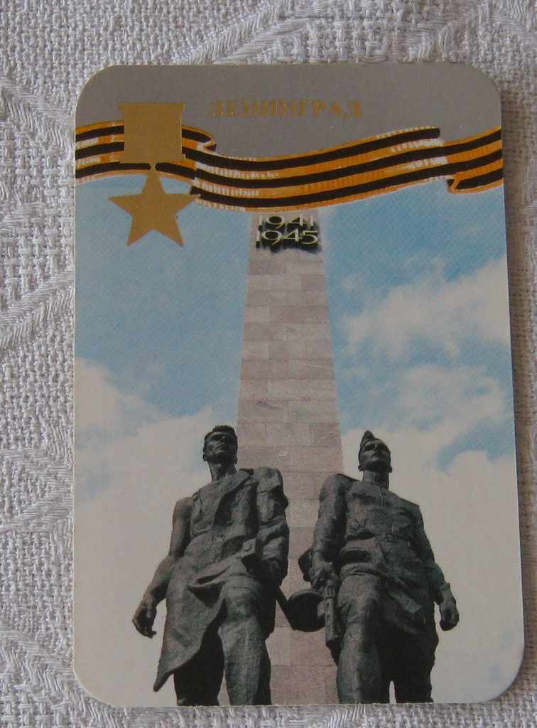 WW2 VICTORY OF LENINGRAD CITY HEROES OF THE USSR CALENDAR 1985