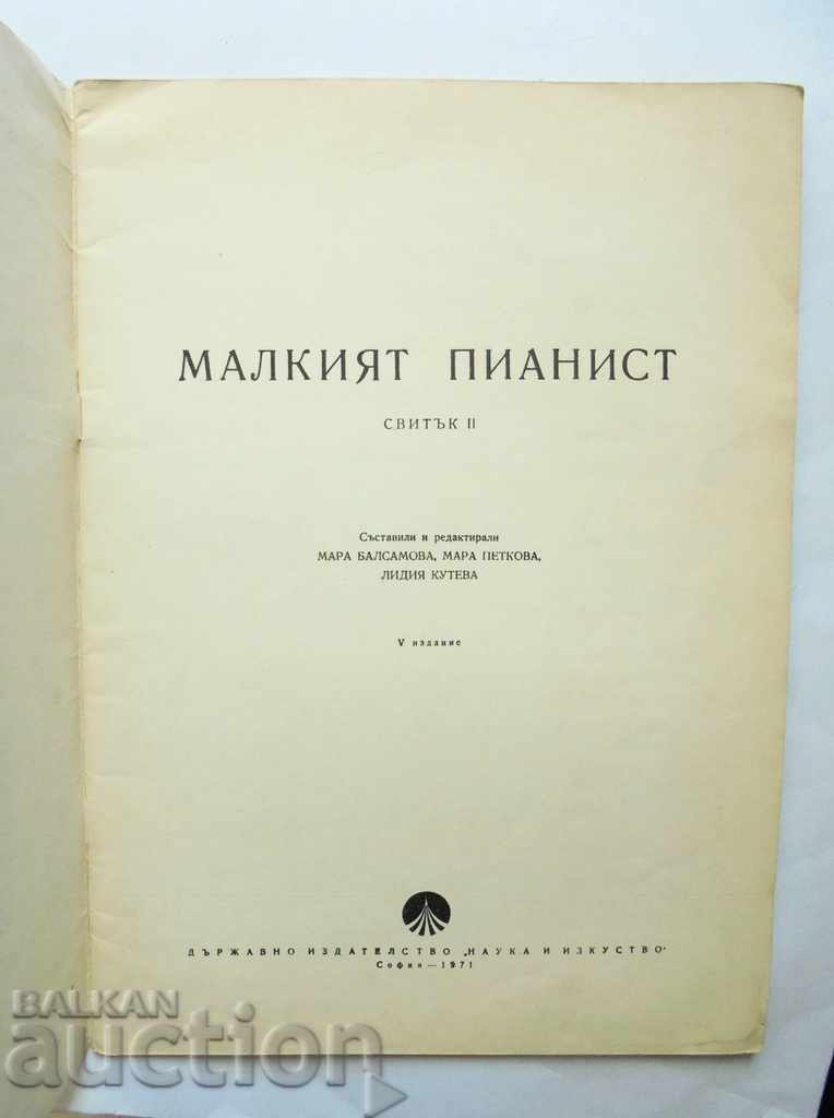 Ο μικρός πιανίστας. Κύλιση 2 - Mara Balsamova και άλλοι. 1971 με τιμή 10.00 BGN | € 5.11 Ο μικρός πιανίστας. Κύλιση 2 - Mara Balsamova και άλλοι. 1971 με τιμή 10.00 BGN | € 5.11
