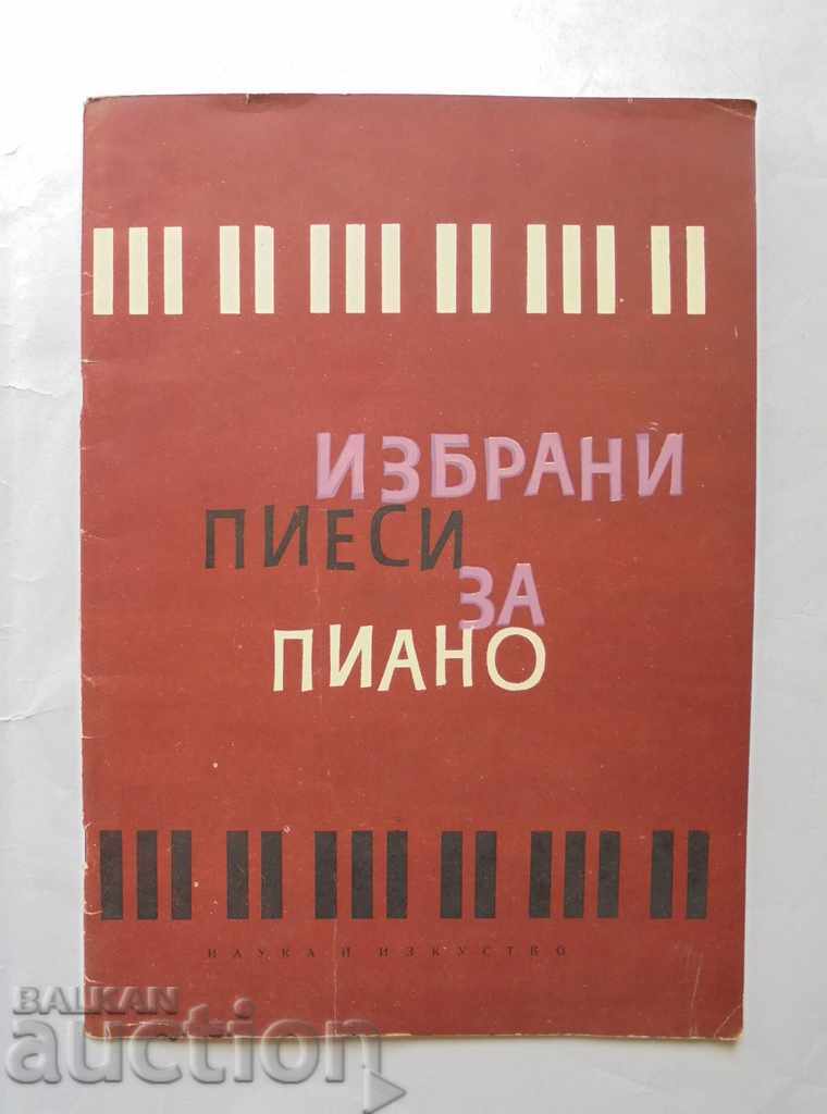 Избрани пиеси за пиано. Свитък 1 Лили Лесичкова 1965 г.