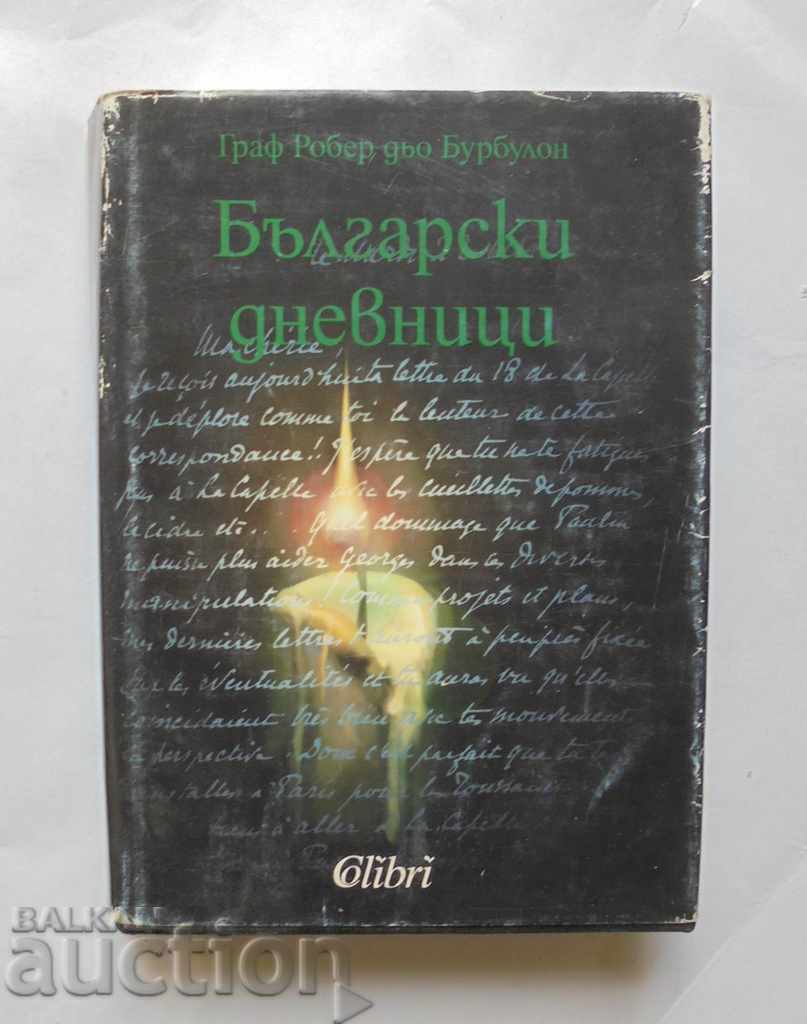 Bulgarian Diaries - Robert de Bourboulon 1995