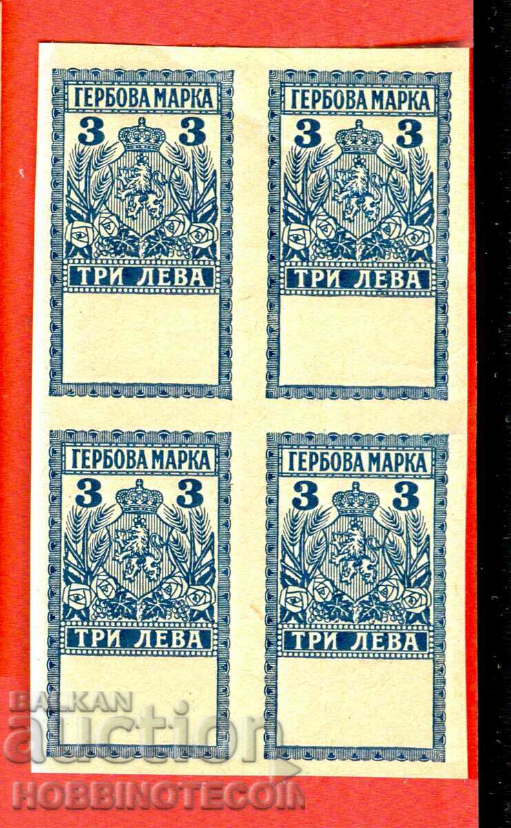 BULGARIA STAMPS STAMPS STAMPS - SAMPLES 4 x 3 BGN 1923