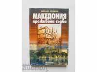 Macedonia - destin experimentat - Mihail Ognyanov 2002
