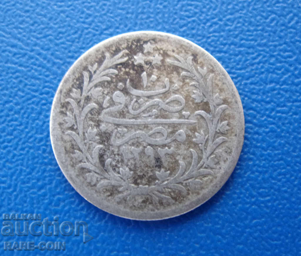 RS (24) Αίγυπτος 1 Hirsch 1293 Silver Rare