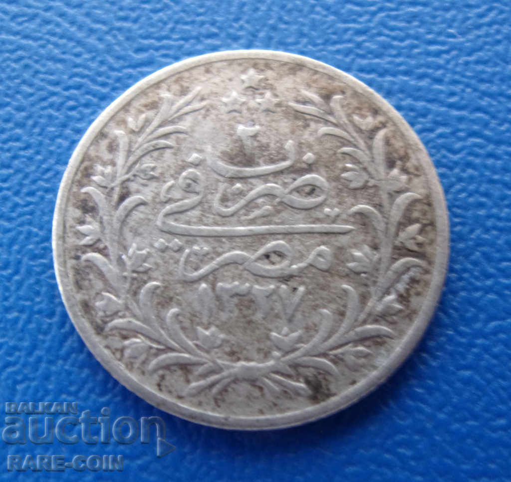 RS (24) Egypt 1 Hirsch 1327 Silver Rare