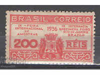 1936. Бразилия. 9-ти Международен мострен панаир.