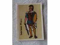 GREEK WARRIOR WITH SWORD AND SHIELD 4th century BC CALENDAR 1988