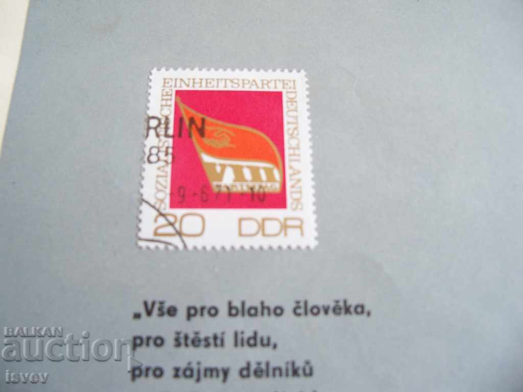 Auction Philatelic souvenir from the GDR 1971 Auction Philatelic souvenir from the GDR 1971