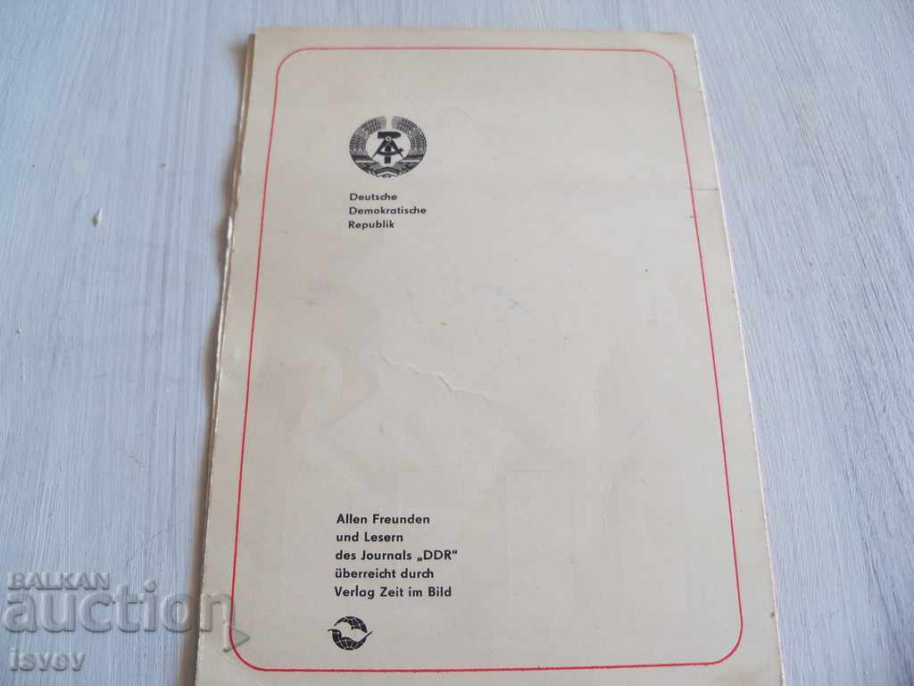 Philatelic souvenir from the GDR 1971 - 5 Philatelic souvenir from the GDR 1971 - 5