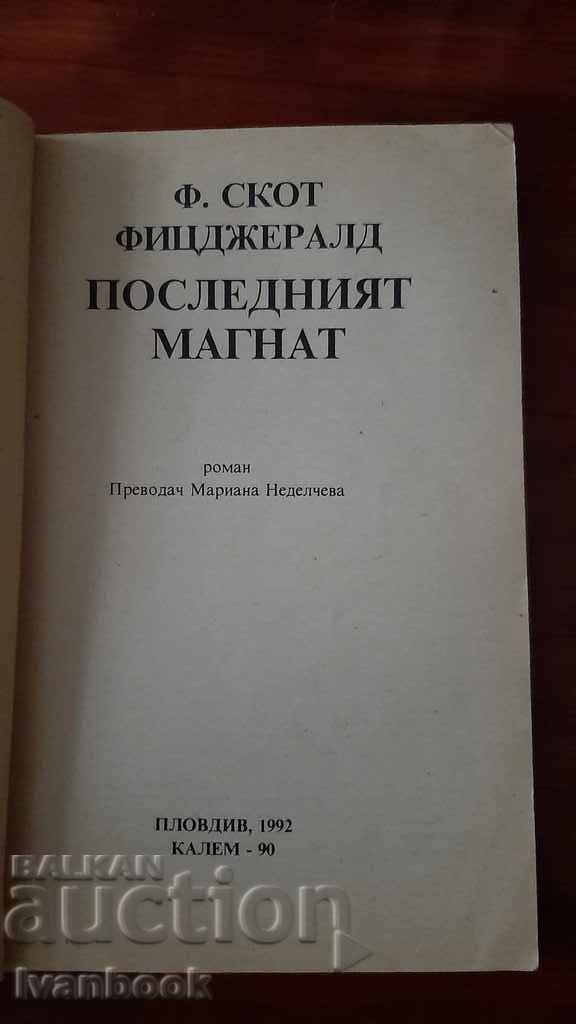 Auction  F. Scott Fitzgerald - The Last Tycoon