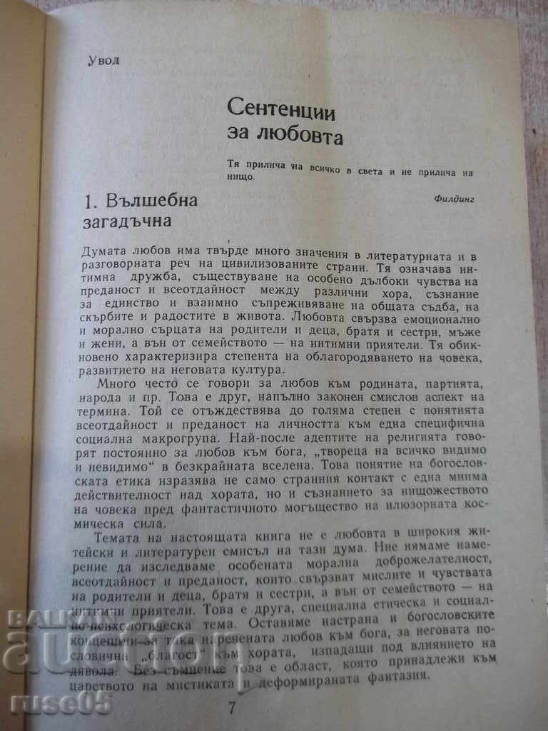 Auction  The book "Love - Prof. Kiril Vassilev" - 896 pages.