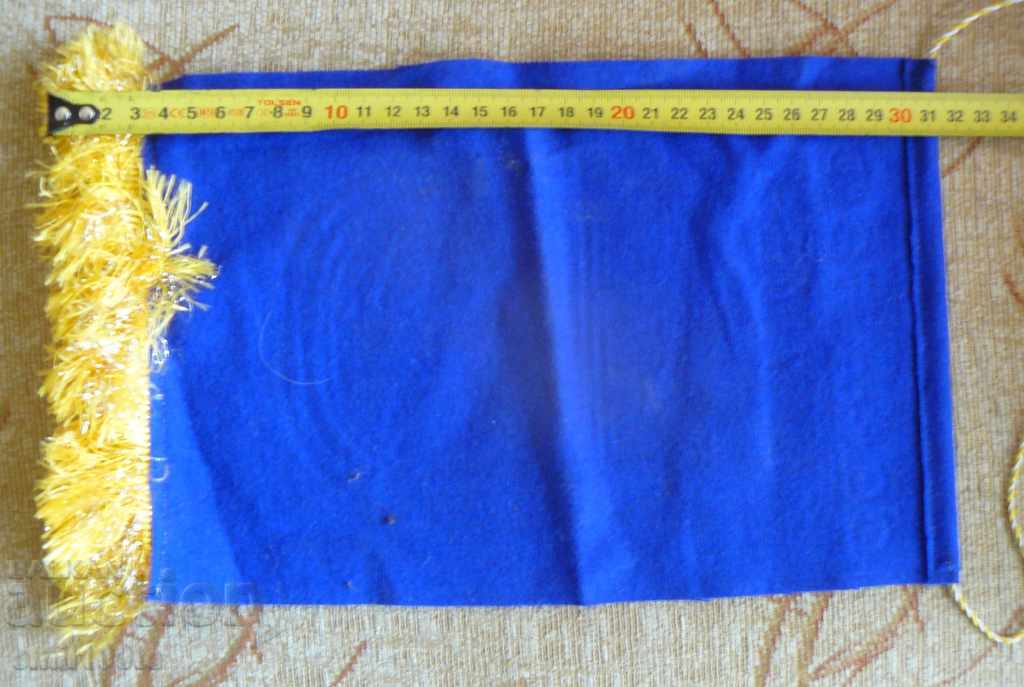 Доставка на Флаг ОС на БСФС Шумен Доставка на Флаг ОС на БСФС Шумен