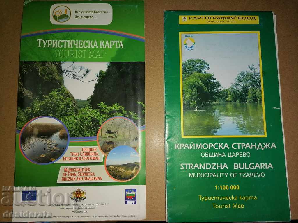 Auction  Geographical / Tourist maps - over 300 pieces