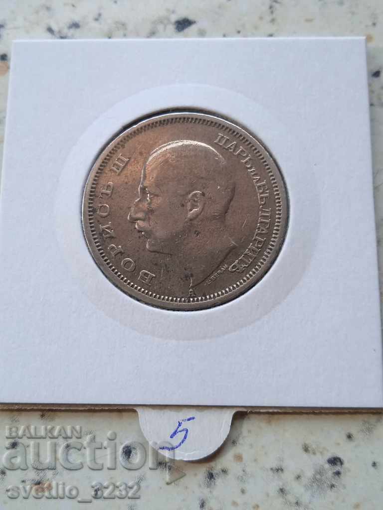 50 BGN 1943 με τιμή € 3.00 | 5.87 BGN 50 BGN 1943 με τιμή € 3.00 | 5.87 BGN