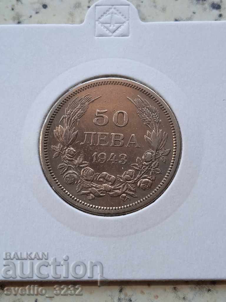 50 BGN 1943 50 BGN 1943