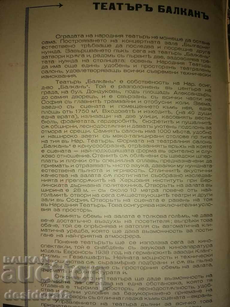 Auction Maria Valevska - Greta Garbo - film brochure Auction Maria Valevska - Greta Garbo - film brochure