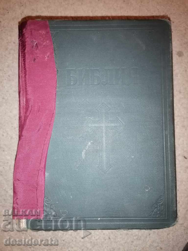 Bible - antique edition