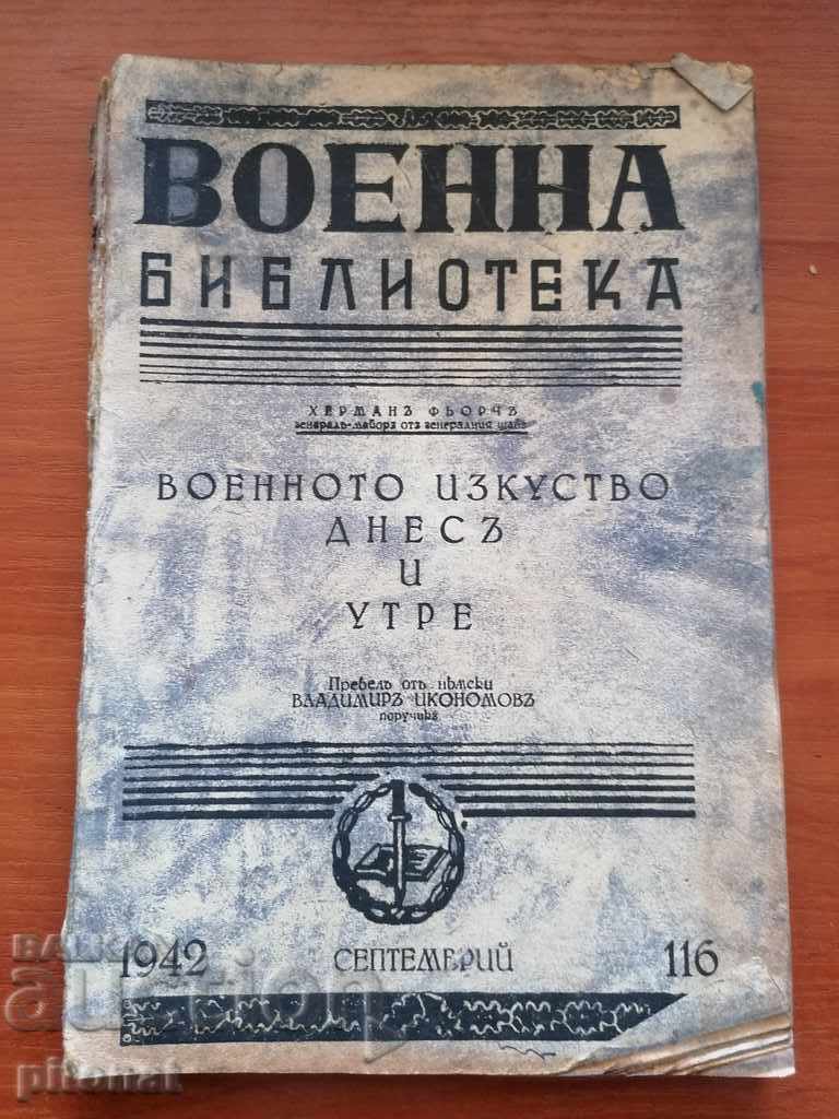 Στρατιωτική βιβλιοθήκη 1942 Βιβλίο 116