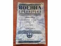 Biblioteca militară 1942 broșura 116