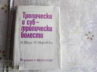 Russian Textbook Tropical and subtropical diseases