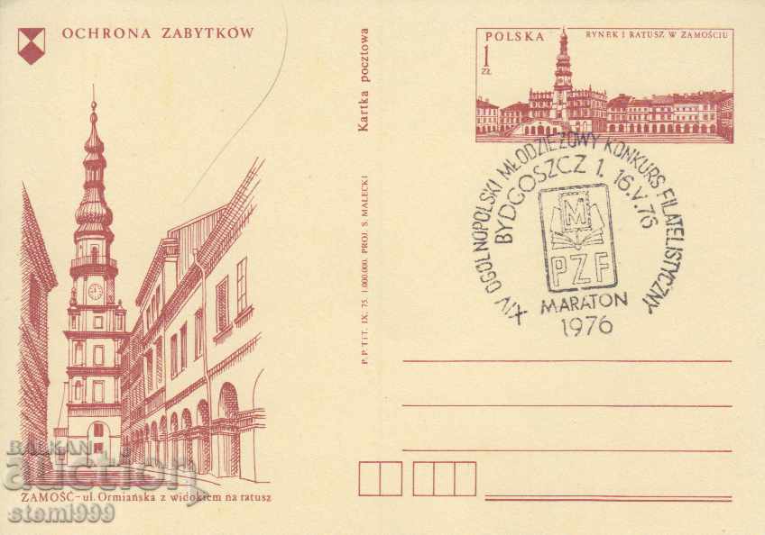 Polish Postcard FDC 1976