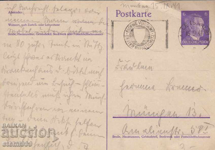 Carte poștală veche Germania