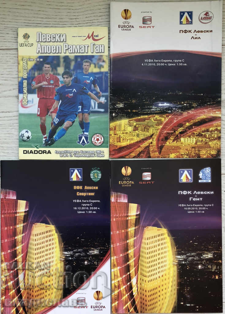 ποδοσφαιρικά προγράμματα Levski, Apoel Ramat Gan, Lille, Sporting, Gent