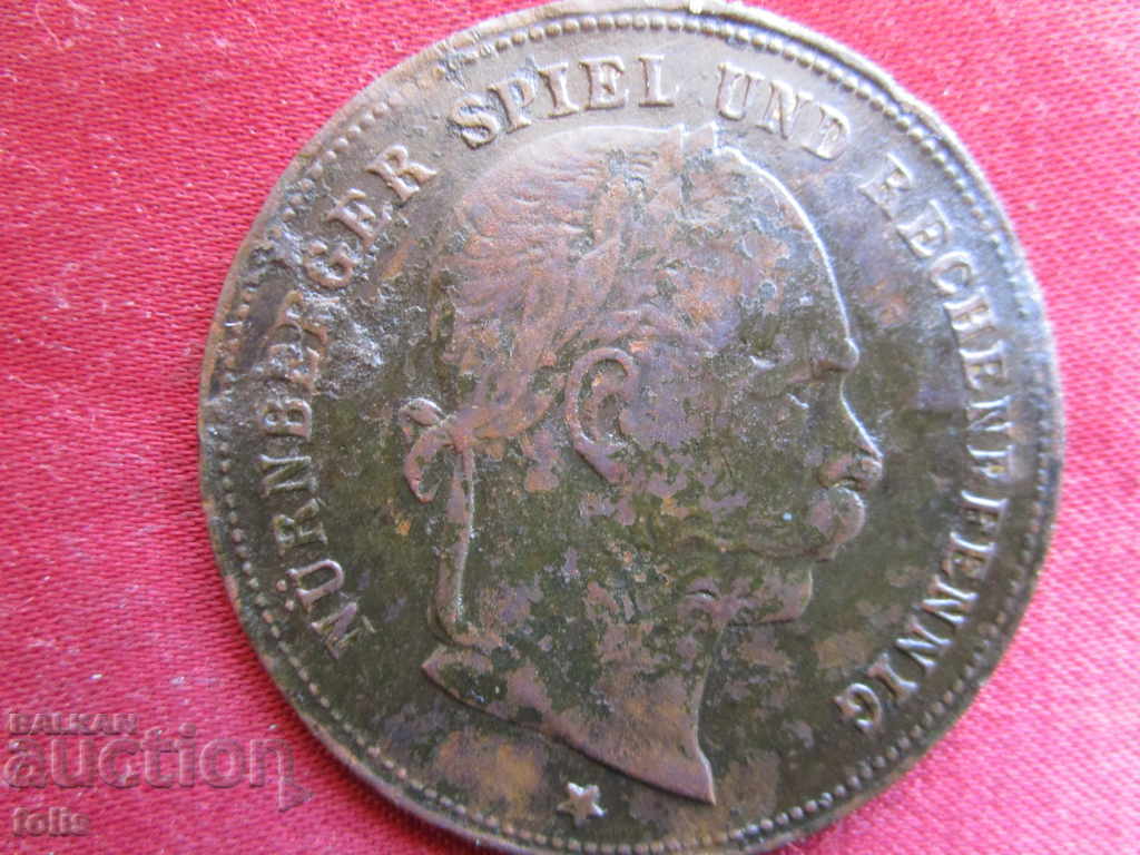 A large German token with price 20.00 BGN | € 10.23 A large German token with price 20.00 BGN | € 10.23