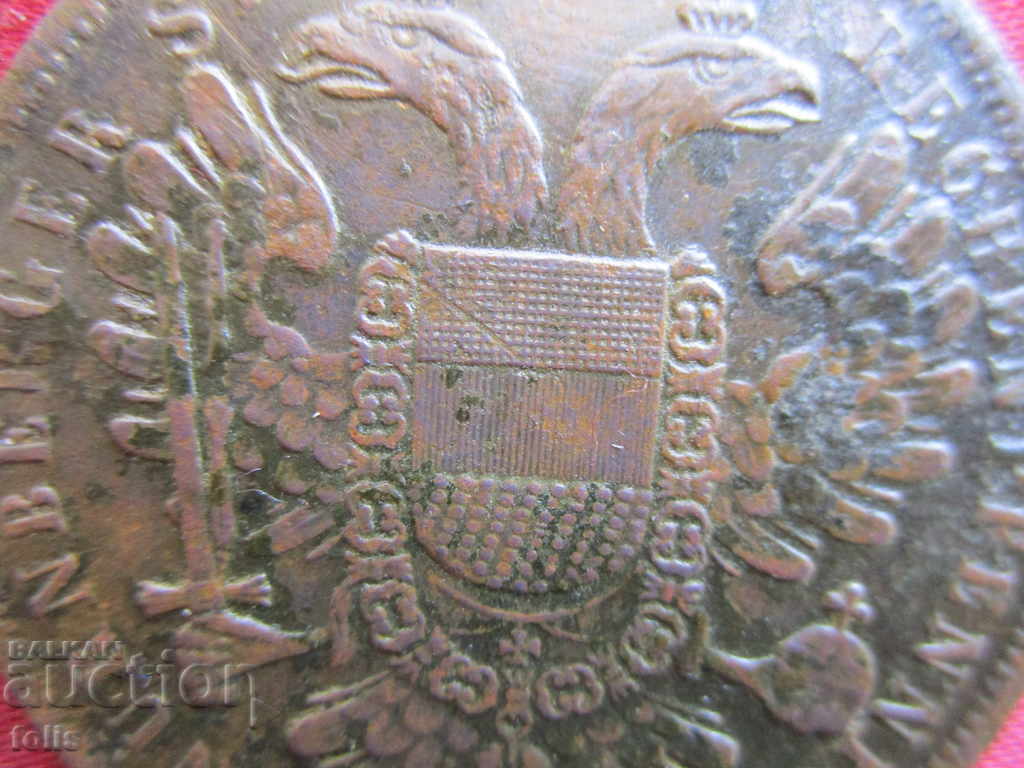 A large German token - 7 A large German token - 7