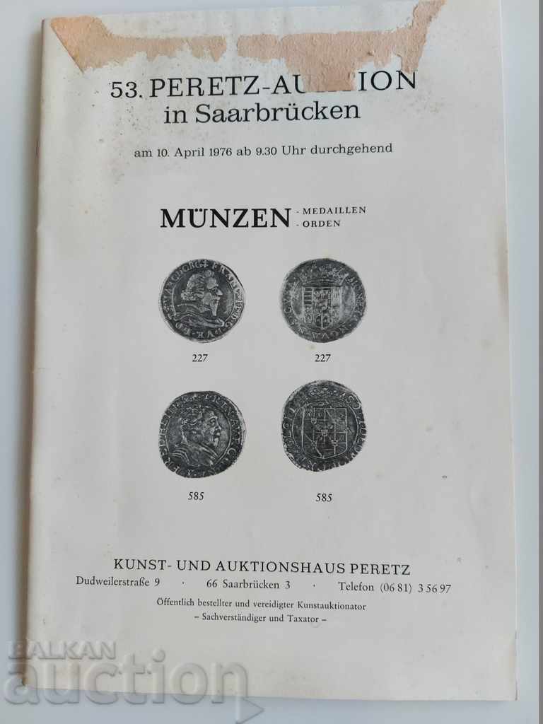 ΚΑΤΑΛΟΓΟΣ ΚΑΤΑΛΟΓΟΣ ΜΠΡΟΥΖΙΟΥ ΝΟΜΙΣΜΑ ΣΠΙΤΙ ΝΟΜΙΣΜΑ ΓΕΡΜΑΝΙΚΗ ΓΛΩΣΣΑ - 5