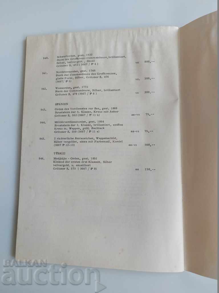 ΚΑΤΑΛΟΓΟΣ ΚΑΤΑΛΟΓΟΣ ΜΠΡΟΥΖΙΟΥ ΝΟΜΙΣΜΑ ΣΠΙΤΙ ΝΟΜΙΣΜΑ ΓΕΡΜΑΝΙΚΗ ΓΛΩΣΣΑ - 6