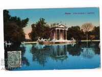 Ιταλία - Ρώμη /παλαιό-ταξιδεμένο 1913/