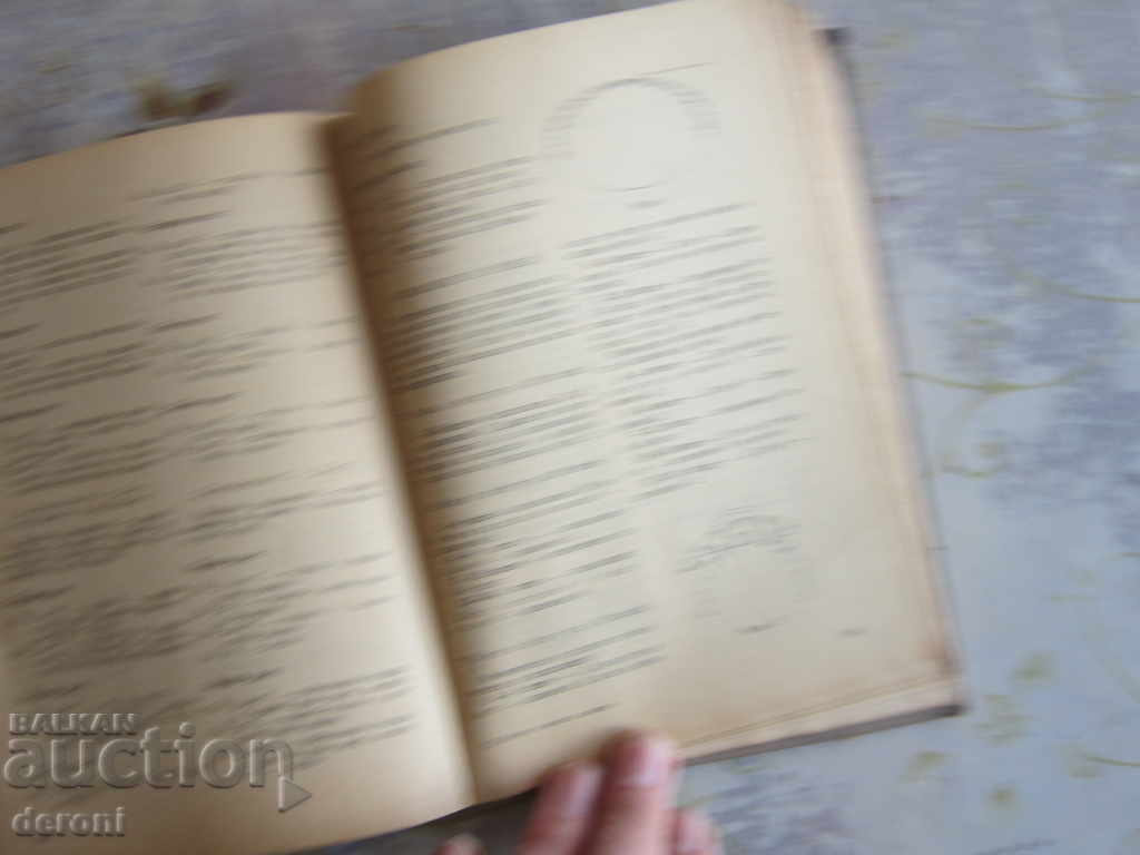 Delivery of Book Games and Dances for Children 1957 Delivery of Book Games and Dances for Children 1957