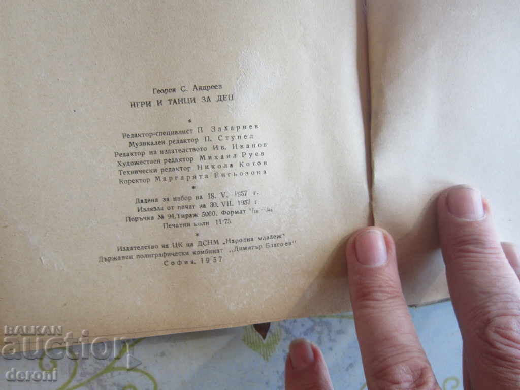 Book Games and Dances for Children 1957 - 7 Book Games and Dances for Children 1957 - 7