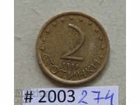 2 стотинки  1999 България