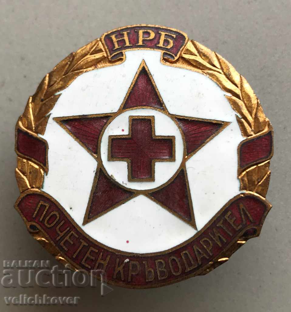 29478 Bulgaria badge Honorary blood donor BRC enamel screw