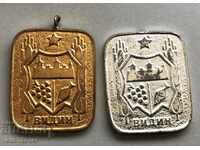 29481 Bulgaria 2 characters Honorary citizen of Vidin