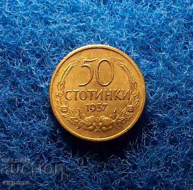50 stotinki 1937 with price 90.00 BGN | € 46.02 50 stotinki 1937 with price 90.00 BGN | € 46.02