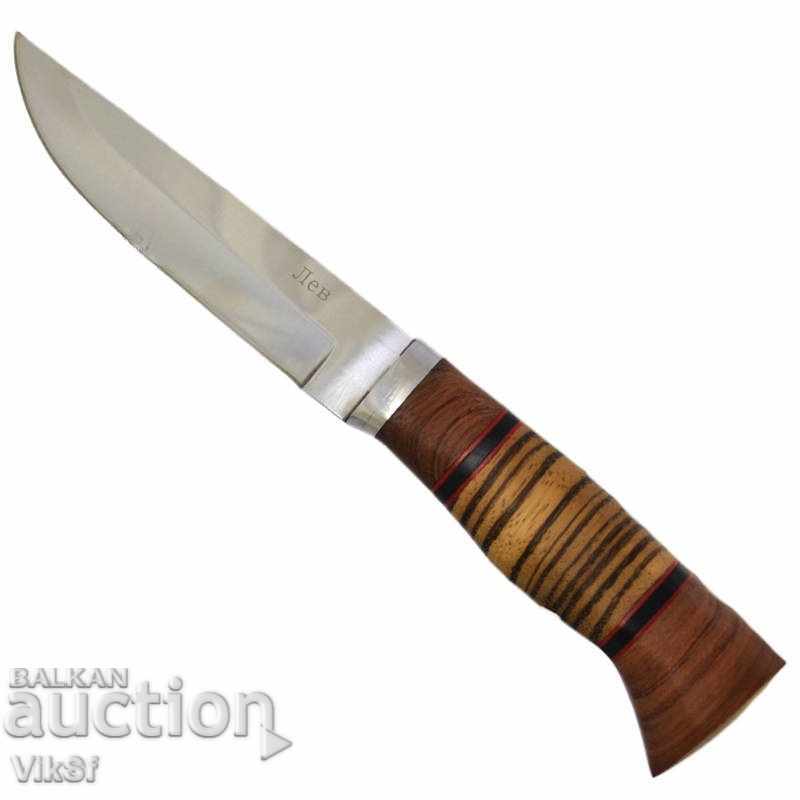 Russian hunting knife BGN 150x275