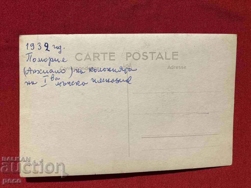 Anhialo Colony of the 1st Sofia Boys' High School 1932 - 6 Anhialo Colony of the 1st Sofia Boys' High School 1932 - 6