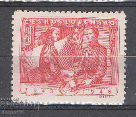 1948. Czechoslovakia. Fifth anniversary of the Union with the USSR.