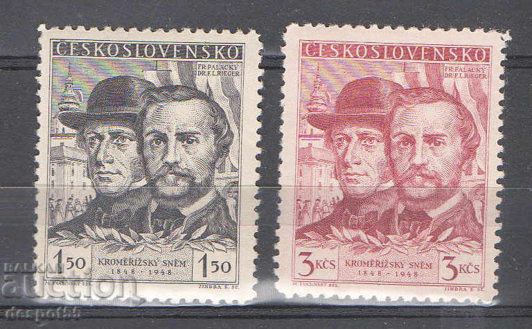 1948. Чехословакия. Конституционното събрание на Кремсиер.