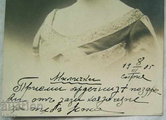 Auction Old postcard beautiful girl girl 1905 Auction Old postcard beautiful girl girl 1905