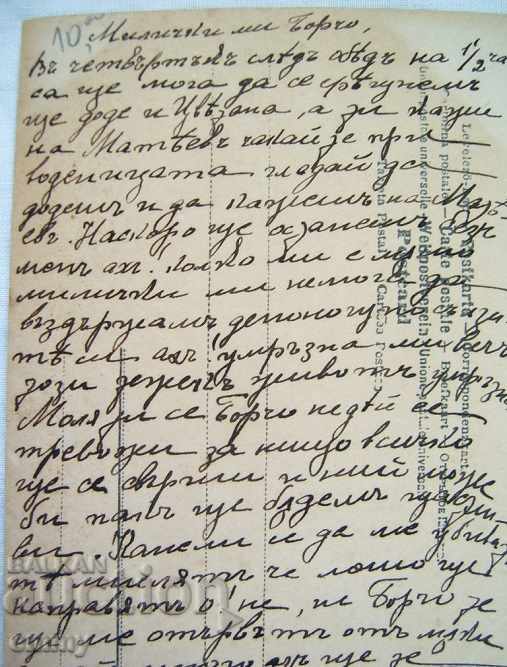 Old postcard beautiful girl girl 1905 - 5 Old postcard beautiful girl girl 1905 - 5