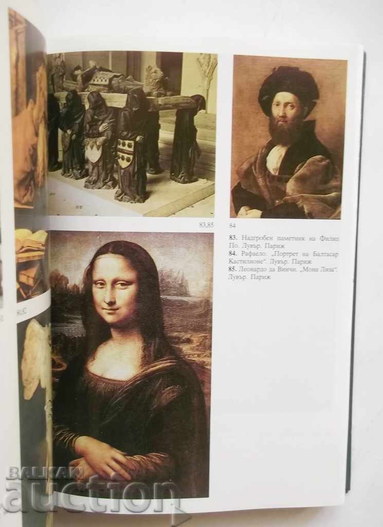 Auction  Treasures of Europe - Peter Konstantinov 2000