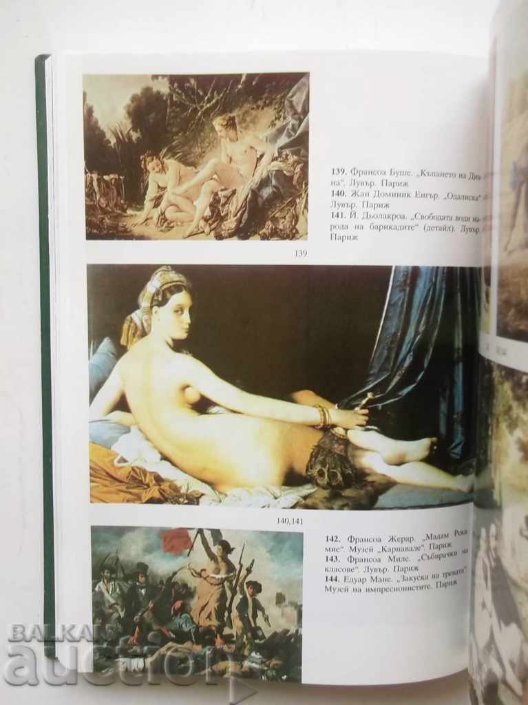 Delivery of Treasures of Europe - Peter Konstantinov 2000