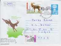 Plicuri poștale prima zi FDC Animale