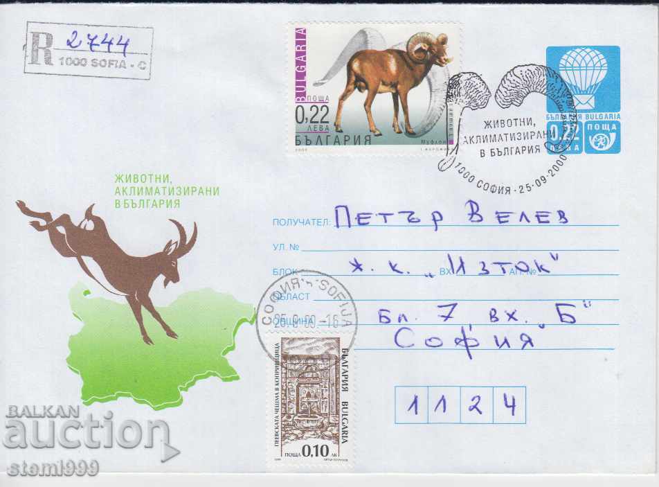 First Day Mail Envelope FDC Animals