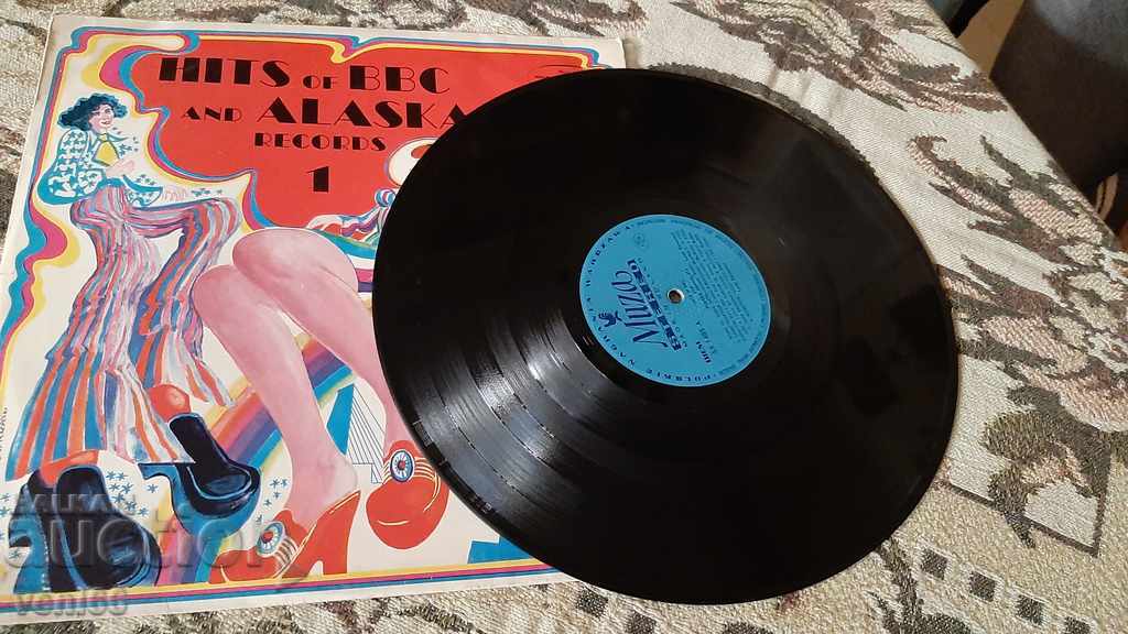 Gramophone record - Hits of BBC 1 with price 2.00 BGN | € 1.02